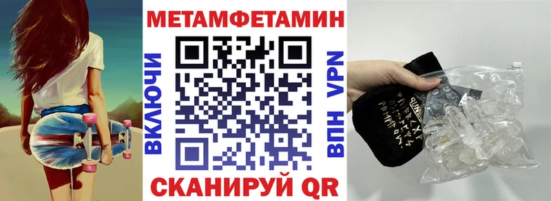 Amphetamine Premium  KRAKEN рабочий сайт  Борзя  где найти  