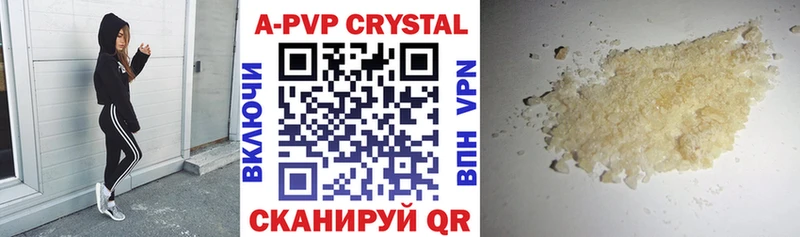 Alpha-PVP кристаллы  Борзя 
