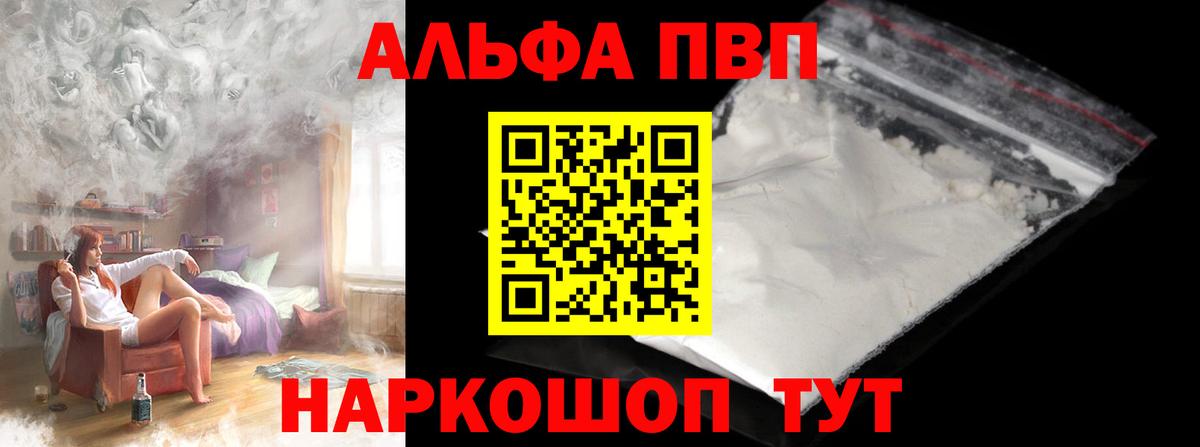 A-PVP СК КРИС Борзя