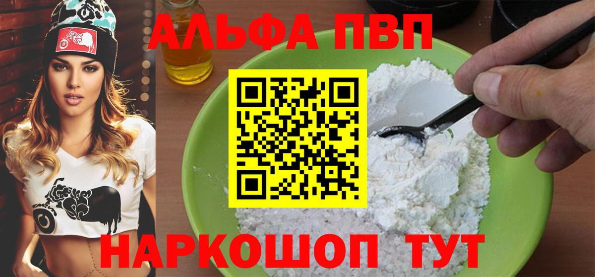 Борзя  Кокаин  ТГК  Меф кристаллы  МЕФ  Вход с VPN  Гашиш  APVP СК кристаллы  Марихуана 