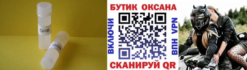 hydra онион Борзя Бутират 99% сколько стоит
