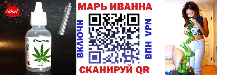 Cannafood марихуана  Борзя 