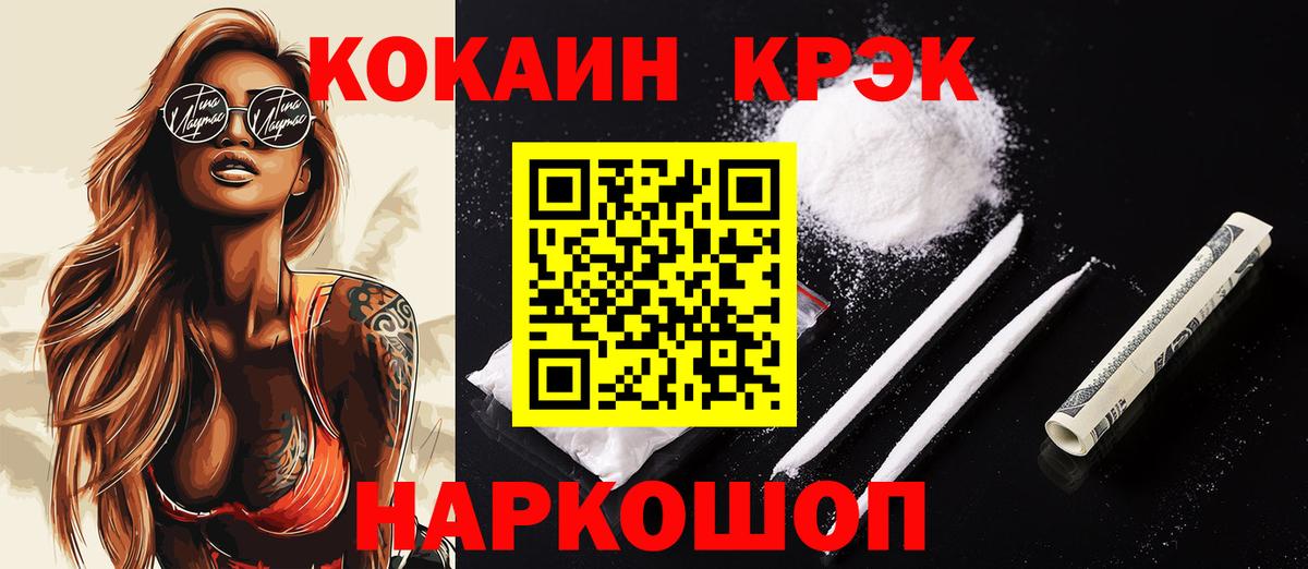 Борзя  купить  сайты  Кокаин  Вход с VPN  КОКАИН Эквадор 