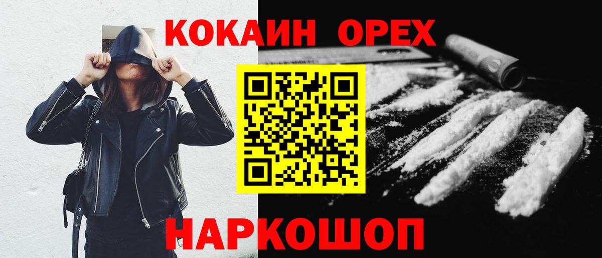 COCAIN Перу Борзя