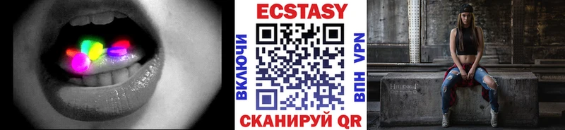 дарнет шоп  Борзя  Ecstasy 300 mg 