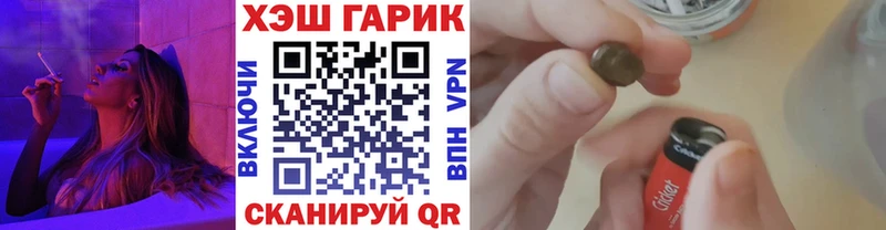 Гашиш 40% ТГК  Борзя 