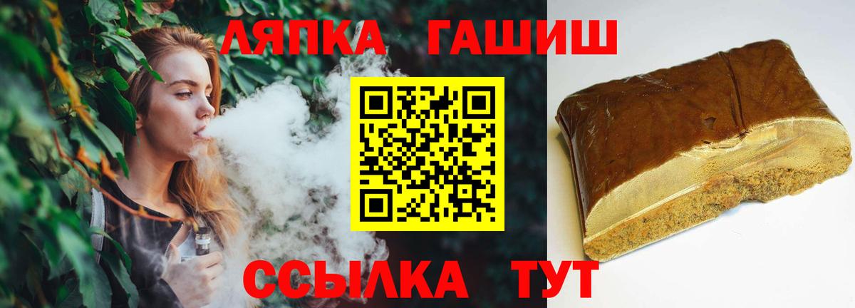 купить наркоту  ГАШИШ VHQ  Борзя  Вход с VPN  ГАШИШ AMNESIA HAZE  ГАШ 