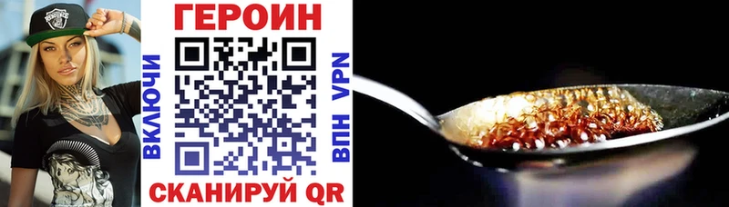Героин Афган  Борзя 