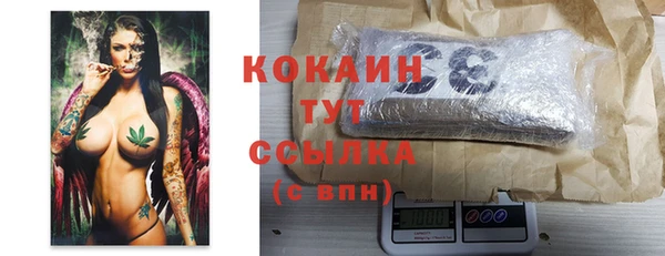 крисы Рославль