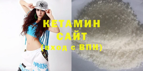 гашишное масло Арсеньев