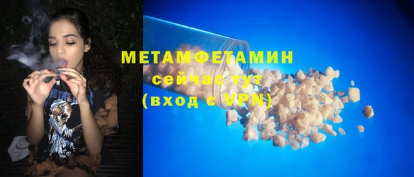 мефедрон мука Россошь