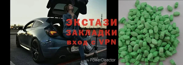 гашишное масло Арсеньев