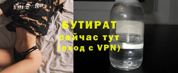 экстази Армянск