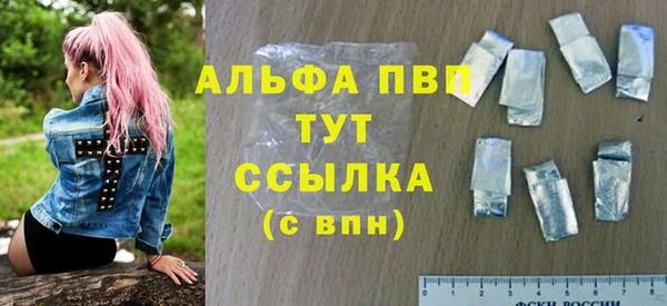 гашишное масло Арсеньев