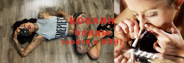 кокаин колумбия Алексеевка