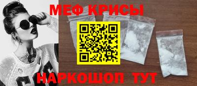прущие крисы Балахна