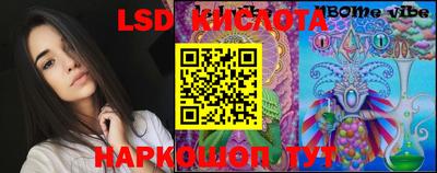 кокс Бийск