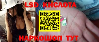 ECSTASY Балаково