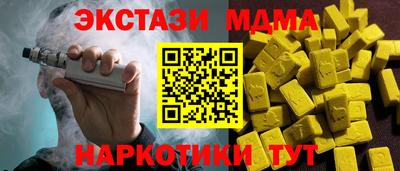 MDMA Premium VHQ Балашиха
