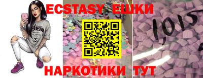 прущие крисы Балахна