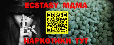 MDMA Premium VHQ Балашиха
