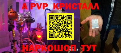 МДМА Беслан