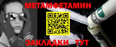 ECSTASY Балаково