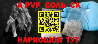 ECSTASY Балаково