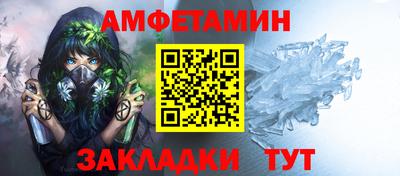спиды Берёзовский