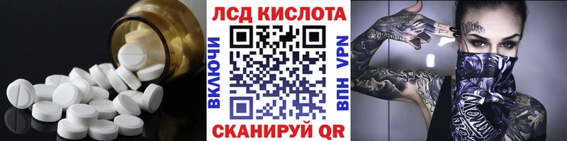 что такое   Борзя  LSD-25 экстази ecstasy 