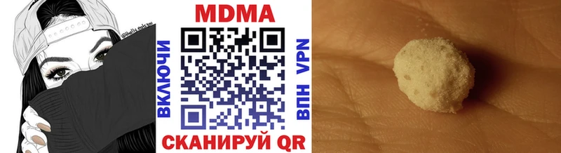 купить наркоту  Борзя  МДМА кристаллы 