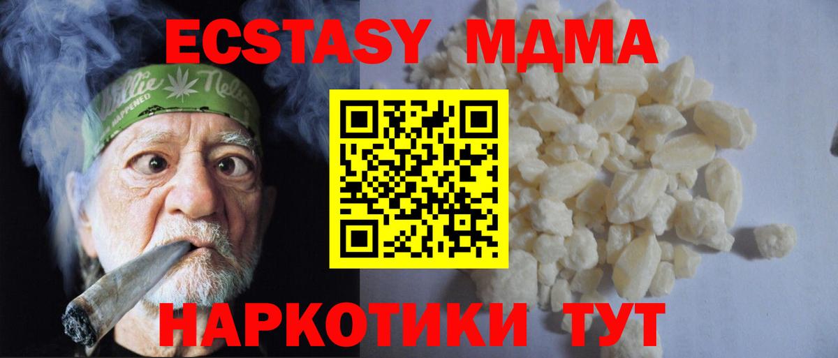 Кокаин Борзя