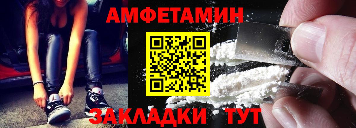 Первитин винт  Вход с VPN  Борзя 