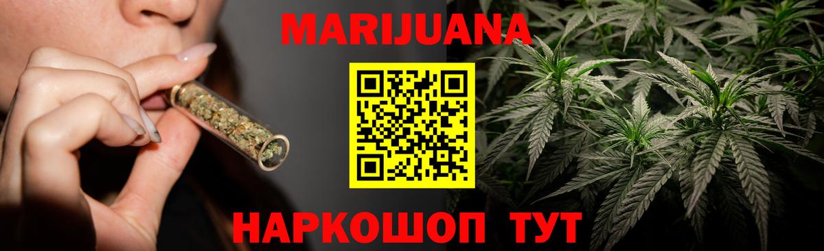 Каннабис семена  Бошки марихуана White Widow  Вход с VPN  Шишки марихуана сатива  Борзя  Марихуана OG Kush 