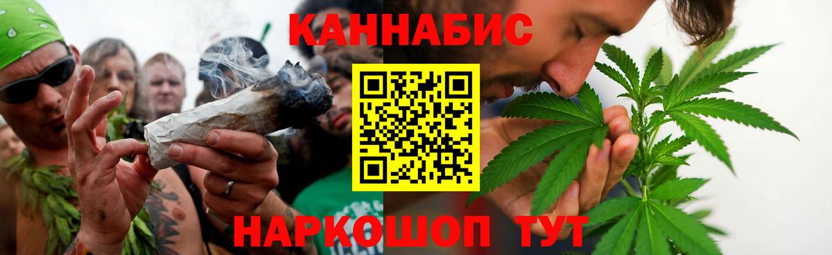 Каннабис THC 21% Борзя
